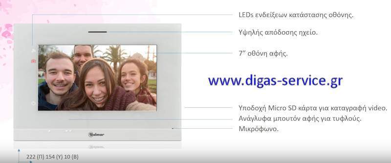 Art 7W Golmar Art 7W Golmar Οθόνη Θυροτηλεόρασης Wi-Fi