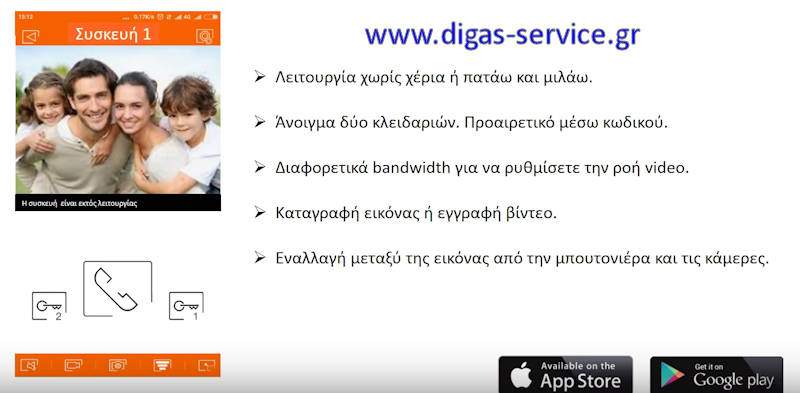 golmar art 7w wi-fi ART7w wi-fi