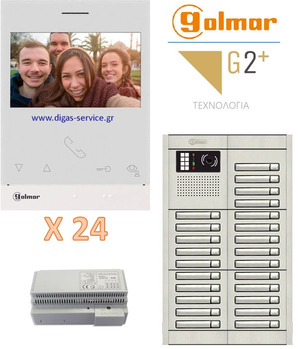 Θυροτηλεόραση Golmar Golmar Τιμές - Θυροτηλεόραση Τιμές