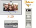 Golmar 2 καλωδίων πολυκατοικίας για 10 διαμερίσματα Θυροτηλεόραση 10 διαμερίσματα - Golmar 2 καλωδίων πολυκατοικίας
