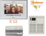 Golmar 2 καλωδίων πολυκατοικίας για 12 διαμερίσματα Θυροτηλεόραση 12 διαμερίσματα - Golmar 2 καλωδίων πολυκατοικίας