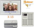 Golmar 2 καλωδίων πολυκατοικίας για 15 διαμερίσματα Θυροτηλεόραση 15 διαμερίσματα - Golmar 2 καλωδίων πολυκατοικίας