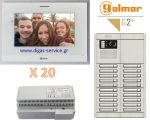 Golmar 2 καλωδίων πολυκατοικίας για 20 διαμερίσματα Θυροτηλεόραση 20 διαμερίσματα - Golmar 2 καλωδίων πολυκατοικίας