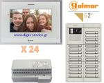 Golmar 2 καλωδίων πολυκατοικίας για 24 διαμερίσματα Θυροτηλεόραση 24 διαμερίσματα - Golmar 2 καλωδίων πολυκατοικίας