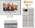 Golmar 2 καλωδίων πολυκατοικίας για 25 διαμερίσματα Θυροτηλεόραση 25 διαμερίσματα - Golmar 2 καλωδίων πολυκατοικίας