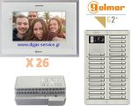 Golmar 2 καλωδίων πολυκατοικίας για 26 διαμερίσματα Θυροτηλεόραση 26 διαμερίσματα - Golmar 2 καλωδίων πολυκατοικίας