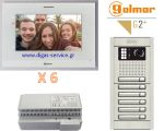 Golmar 2 καλωδίων πολυκατοικίας για 6 διαμερίσματα Θυροτηλεόραση 6 διαμερίσματα - Golmar 2 καλωδίων πολυκατοικίας