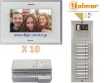 Golmar 2 καλωδίων πολυκατοικίας για 10 διαμερίσματα Θυροτηλεόραση 10 διαμερίσματα - Golmar 2 καλωδίων πολυκατοικίας
