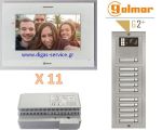 Golmar 2 καλωδίων πολυκατοικίας για 11 διαμερίσματα Θυροτηλεόραση 11 διαμερίσματα - Golmar 2 καλωδίων πολυκατοικίας