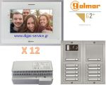 Golmar 2 καλωδίων πολυκατοικίας για 12 διαμερίσματα Θυροτηλεόραση 12 διαμερίσματα - Golmar 2 καλωδίων πολυκατοικίας