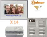 Golmar 2 καλωδίων πολυκατοικίας για 14 διαμερίσματα Θυροτηλεόραση 14 διαμερίσματα - Golmar 2 καλωδίων πολυκατοικίας
