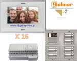 Golmar 2 καλωδίων πολυκατοικίας για 16 διαμερίσματα Θυροτηλεόραση 16 διαμερίσματα - Golmar 2 καλωδίων πολυκατοικίας