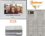 Golmar 2 καλωδίων πολυκατοικίας για 18 διαμερίσματα Θυροτηλεόραση 18 διαμερίσματα - Golmar 2 καλωδίων πολυκατοικίας