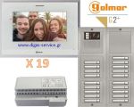 Golmar 2 καλωδίων πολυκατοικίας για 19 διαμερίσματα Θυροτηλεόραση 19 διαμερίσματα - Golmar 2 καλωδίων πολυκατοικίας