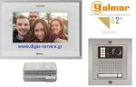 Golmar 2 καλωδίων μονοκατοικίας για 1 διαμέρισμα Θυροτηλεόραση 1 διαμέρισμα - Golmar 2 καλωδίων μονοκατοικίας