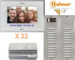 Golmar 2 καλωδίων πολυκατοικίας για 22 διαμερίσματα Θυροτηλεόραση 22 διαμερίσματα - Golmar 2 καλωδίων πολυκατοικίας