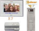 Golmar 2 καλωδίων πολυκατοικίας για 7 διαμερίσματα Θυροτηλεόραση 7 διαμερίσματα - Golmar 2 καλωδίων πολυκατοικίας