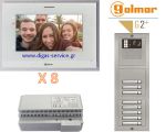 Golmar 2 καλωδίων πολυκατοικίας για 8 διαμερίσματα Θυροτηλεόραση 8 διαμερίσματα - Golmar 2 καλωδίων πολυκατοικίας