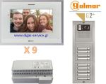 Golmar 2 καλωδίων πολυκατοικίας για 9 διαμερίσματα Θυροτηλεόραση 9 διαμερίσματα - Golmar 2 καλωδίων πολυκατοικίας
